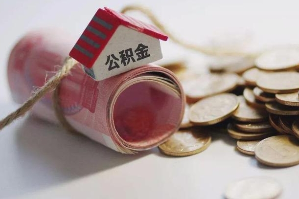 中国香港深圳夫妻房贷公积金提取（深圳公积金夫妻贷款条件及要求）